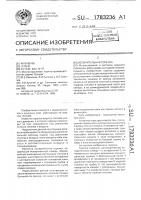 Испарительная горелка Испарительная горелка