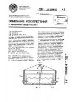 Рабочий орган манипулятора Рабочий орган манипулятора