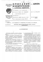 Автооператор Автооператор