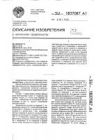 Электроутюг Электроутюг