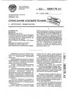 Санитарно-техническая кабина Санитарно-техническая кабина