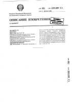 Лазерное зеркало Лазерное зеркало