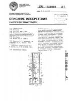 Конвейерная сушилка Конвейерная сушилка