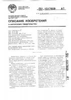 Учебный способ определения закона поглощения света Учебный способ определения закона поглощения света
