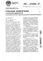 Ветродвигатель Ветродвигатель