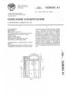 Двигатель внутреннего сгорания Двигатель внутреннего сгорания