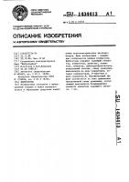 Вибростенд Вибростенд