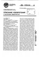 Ассоциативное запоминающее устройство Ассоциативное запоминающее устройство