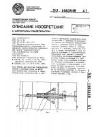 Причал для выгрузки тяжеловесных грузов с палубных судов на берег Причал для выгрузки тяжеловесных грузов с палубных судов на берег