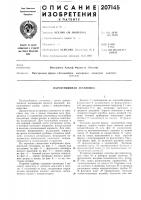 Паротурбинная установка Паротурбинная установка