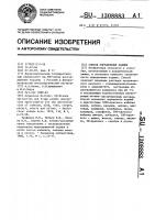 Способ определения кадмия Способ определения кадмия