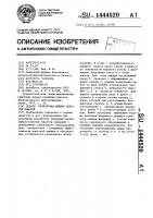 Способ разработки мощных пологих пластов Способ разработки мощных пологих пластов