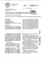 Двигатель Двигатель