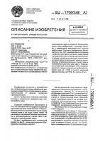 Металлургическая печь Металлургическая печь