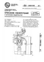 Роторно-конвейерная линия Роторно-конвейерная линия