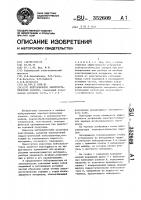 Нейтрализатор электростатических зарядов Нейтрализатор электростатических зарядов