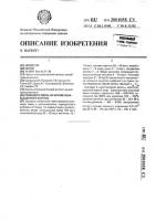 Резиновая смесь на основе ненасыщенного каучука Резиновая смесь на основе ненасыщенного каучука