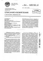 Способ лечения глубокого кариеса и пульпита Способ лечения глубокого кариеса и пульпита