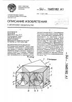 Автономный кондиционер Автономный кондиционер