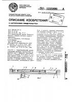 Гидротехнический затвор Гидротехнический затвор