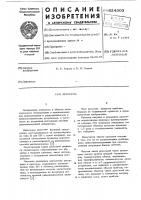 Дроссель Дроссель