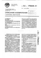 Рабочее колесо центробежного насоса Рабочее колесо центробежного насоса