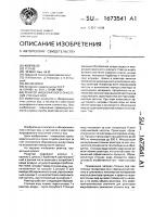 Реактор жидкофазного окисления сточных вод Реактор жидкофазного окисления сточных вод