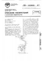 Устройство обогрева импульсных трубок Устройство обогрева импульсных трубок