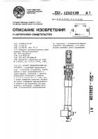 Ручной пневматический инструмент Ручной пневматический инструмент