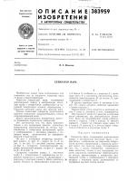 Сепаратор пара Сепаратор пара
