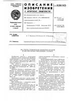 Способ термической обработки деталейиз дисперсионно- твердеющих сплавов Способ термической обработки деталейиз дисперсионно- твердеющих сплавов