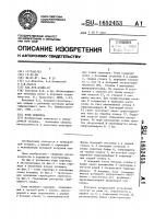 Ковш скрепера Ковш скрепера