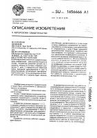 Устройство усиления Устройство усиления