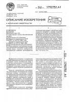 Центробежный классификатор Центробежный классификатор