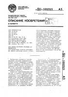 Способ получения третичных аллилацетатов Способ получения третичных аллилацетатов