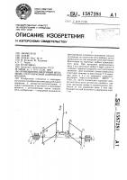 Кривошипно-шатунный механизм с регулируемой длиной кривошипа Кривошипно-шатунный механизм с регулируемой длиной кривошипа