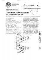 Горелочное устройство Горелочное устройство
