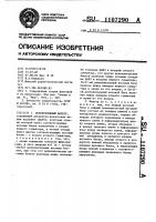 Нерекурсивный фильтр Нерекурсивный фильтр