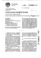 Способ изготовления изделий из ячеистобетонной смеси Способ изготовления изделий из ячеистобетонной смеси