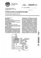 Магнитометр Магнитометр