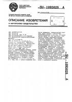 Измерительная головка Измерительная головка