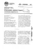 Способ изготовления электропроводной антифрикционной ленты Способ изготовления электропроводной антифрикционной ленты