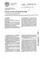 Способ лечения псориаза Способ лечения псориаза