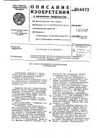 Способ переработки платинорениевых катализаторов Способ переработки платинорениевых катализаторов