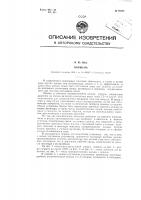 Поршень Поршень