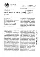 Система орошения Система орошения