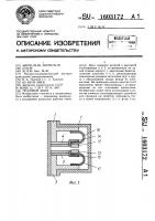 Тепловой диод Тепловой диод