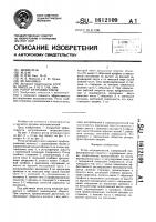 Ротор ветродвигателя Ротор ветродвигателя
