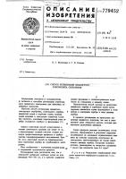 Способ регенерации цианистого электролита серебрения Способ регенерации цианистого электролита серебрения