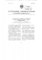 Способ получения красного стекла "медный рубин" Способ получения красного стекла "медный рубин"